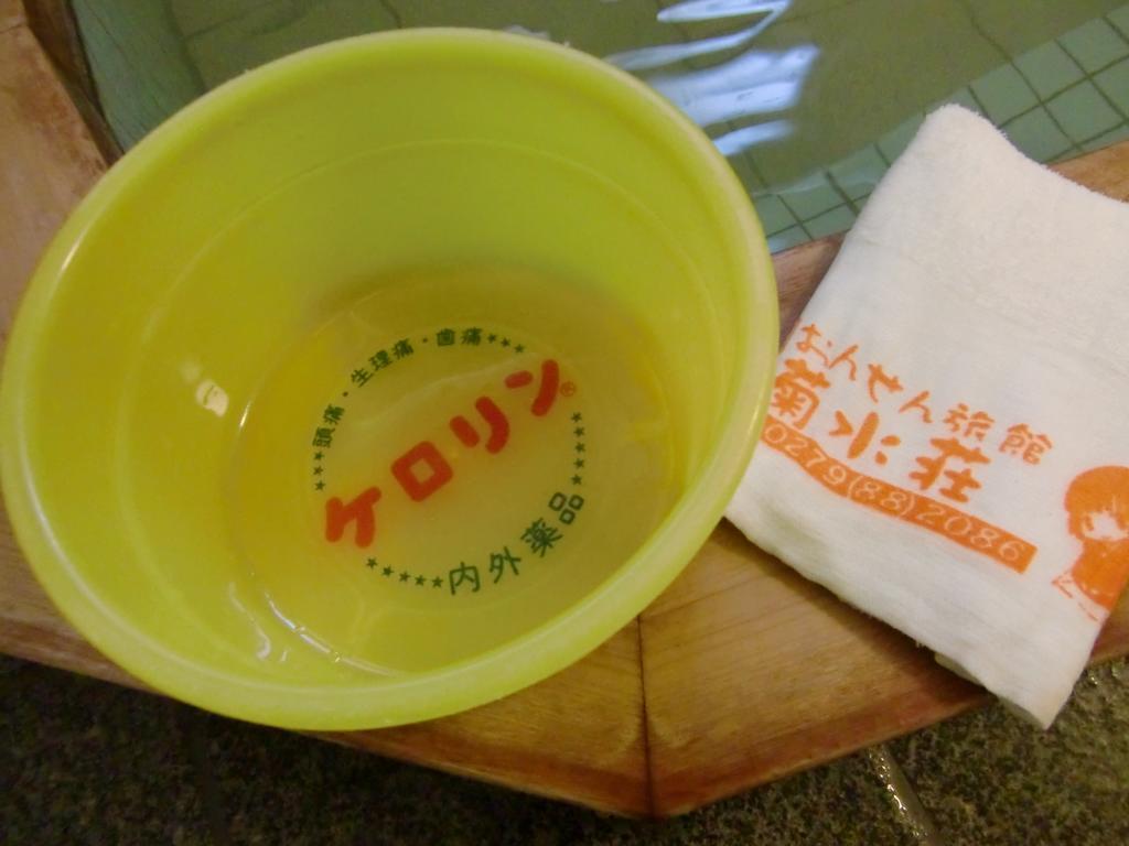 Kikusuisou Annex 호텔 쿠사츠 외부 사진