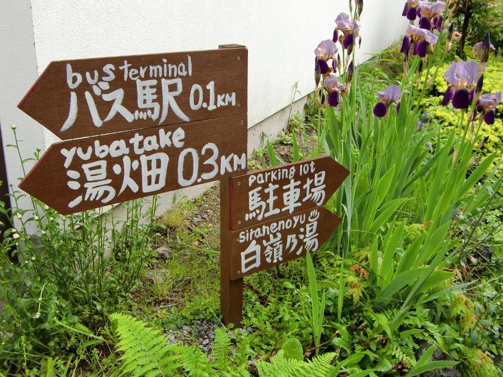 Kikusuisou Annex 호텔 쿠사츠 외부 사진